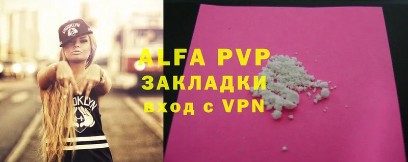 Alpha-PVP VHQ  Дюртюли 