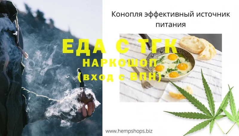 Cannafood конопля  наркота  Дюртюли 