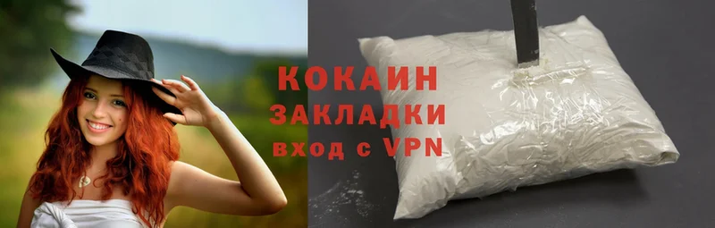 COCAIN Эквадор  Дюртюли 