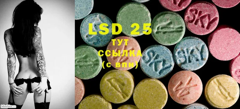 купить наркоту  Дюртюли  Лсд 25 экстази ecstasy 