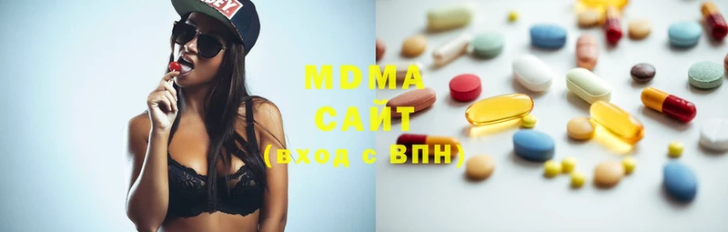 MDMA Molly  Дюртюли 